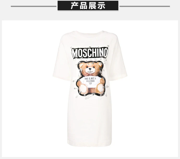 商品Moschino|Moschino 莫斯奇诺 女士白色棉质T恤式连衣裙 EV0444-5526-1002,价格¥2865,第6张图片详细描述