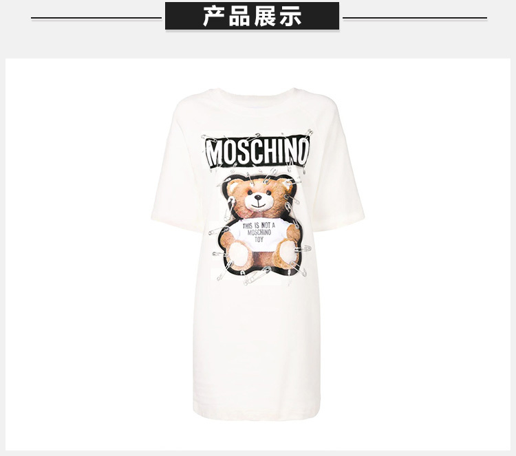 商品Moschino|Moschino 莫斯奇诺 女士白色棉质T恤式连衣裙 EV0444-5526-1002,价格¥3187,第8张图片详细描述