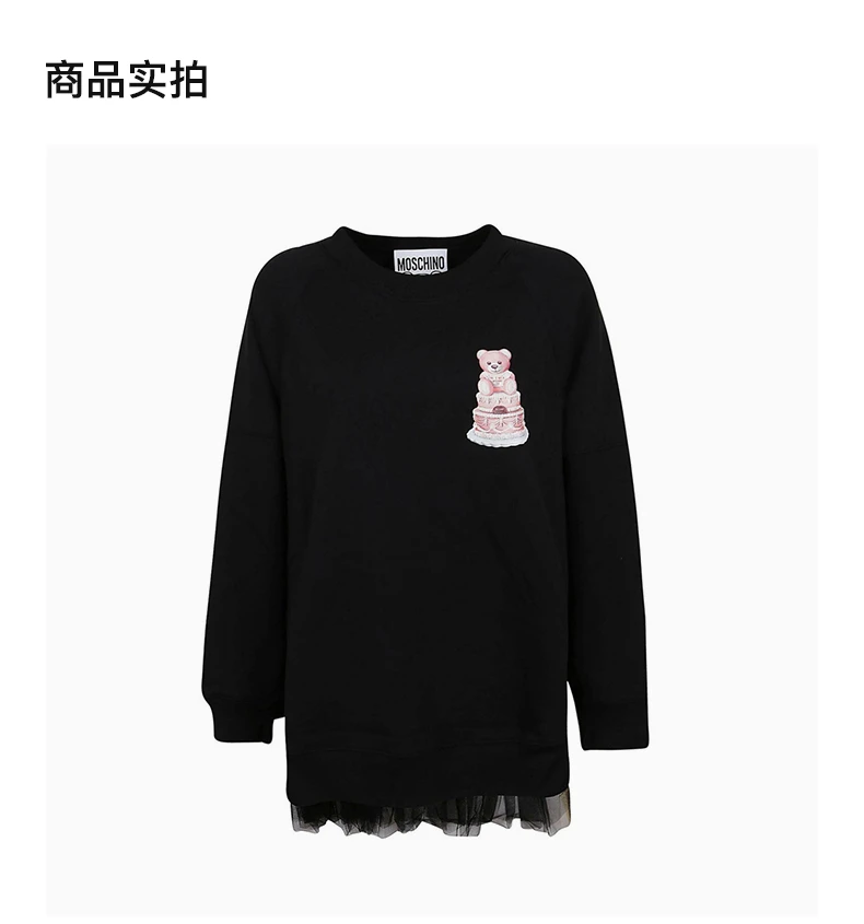 商品Moschino|MOSCHINO 黑色女士卫衣/帽衫 V1710-5427-3555,价格¥3967,第3张图片详细描述