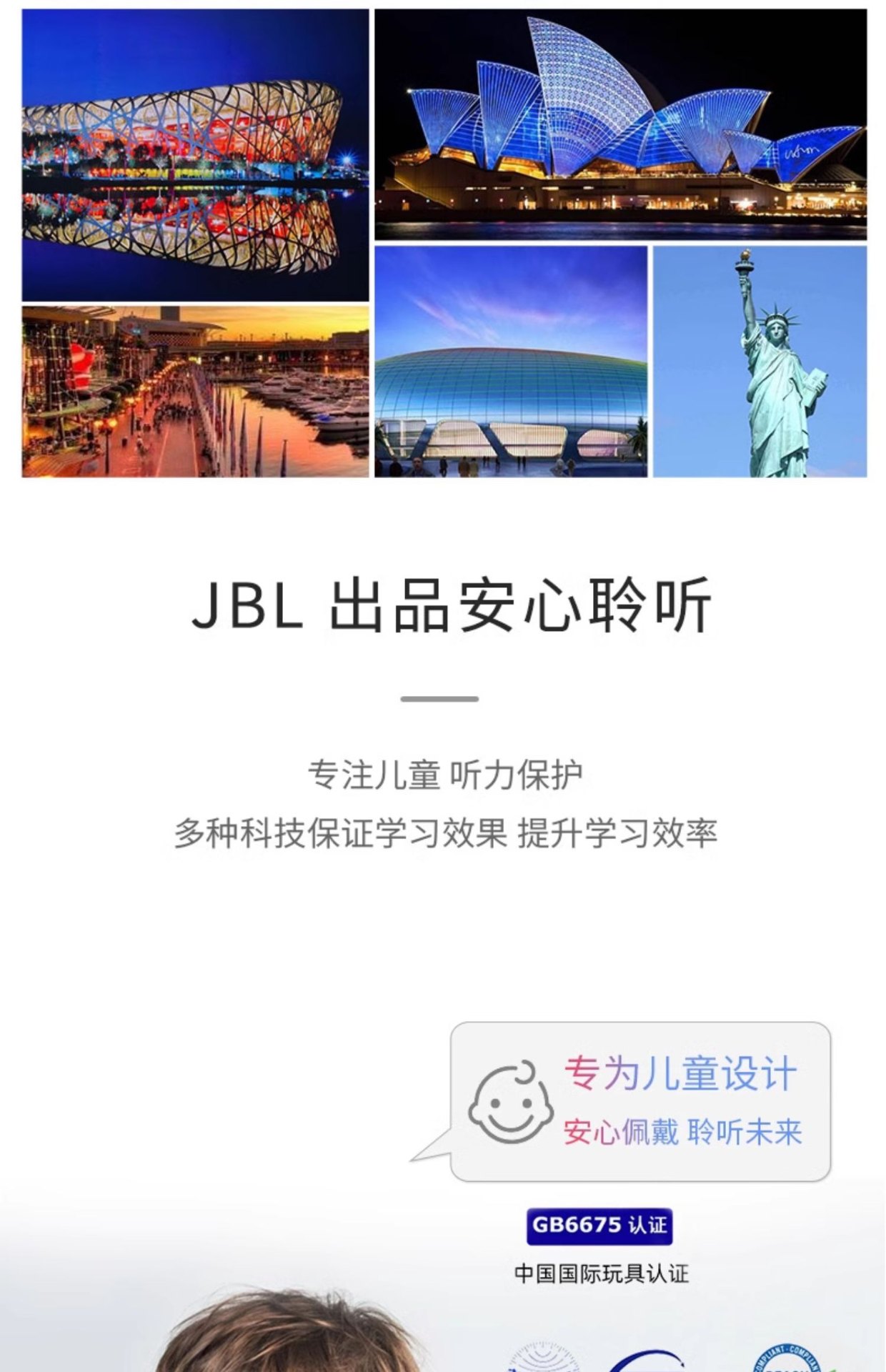 商品[国内直发] JBL|JR310儿童有线头戴式低分贝耳机学生学习保护听力耳麦,价格¥266,第8张图片详细描述