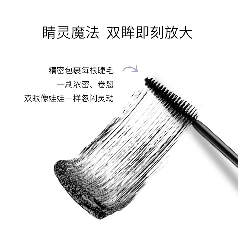 商品Lancôme|Lancome兰蔻梦寐睛灵防水黑色睫毛膏6.5G,价格¥238,第6张图�片详细描述