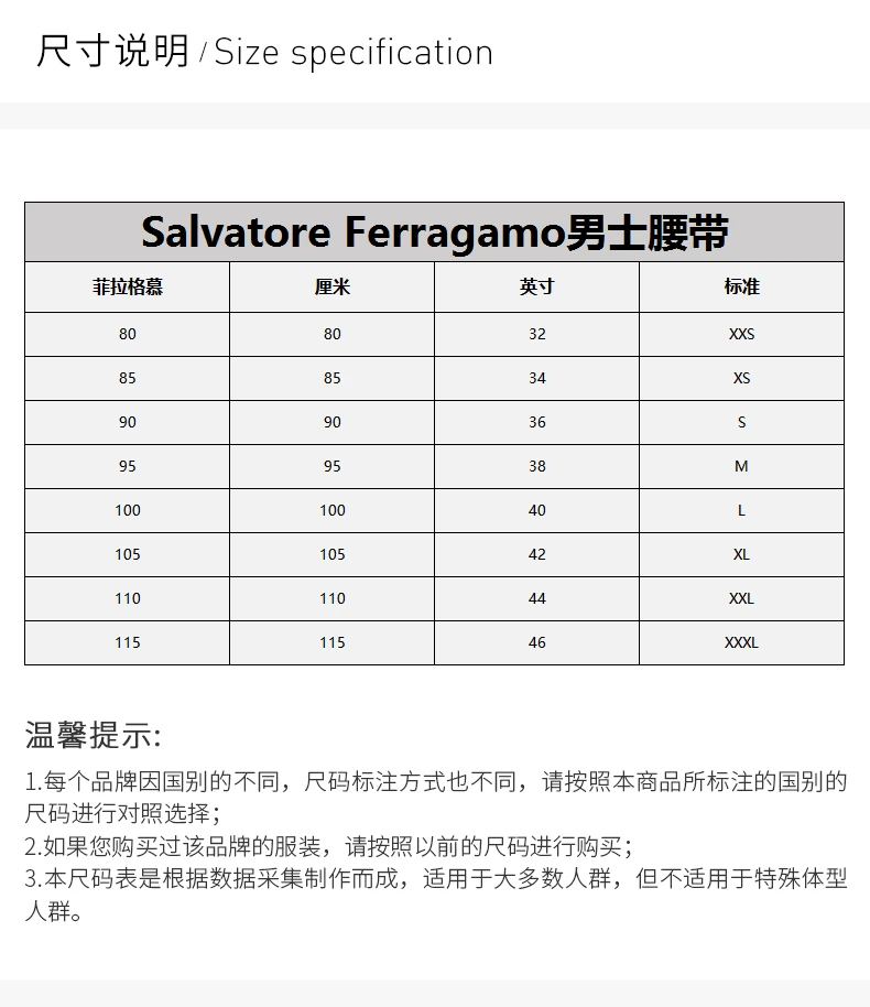 商品Salvatore Ferragamo|Ferragamo 男士棕色腰带 67-9938-694530【包装随机，部分无包装盒】,价格¥2132,第3张图片详细描述