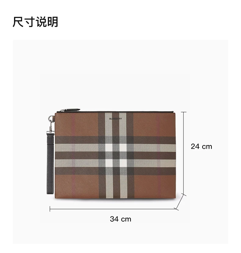商品Burberry|BURBERRY 格纹男士手拿包 8052794,价格¥3655,第3张图片详细描述