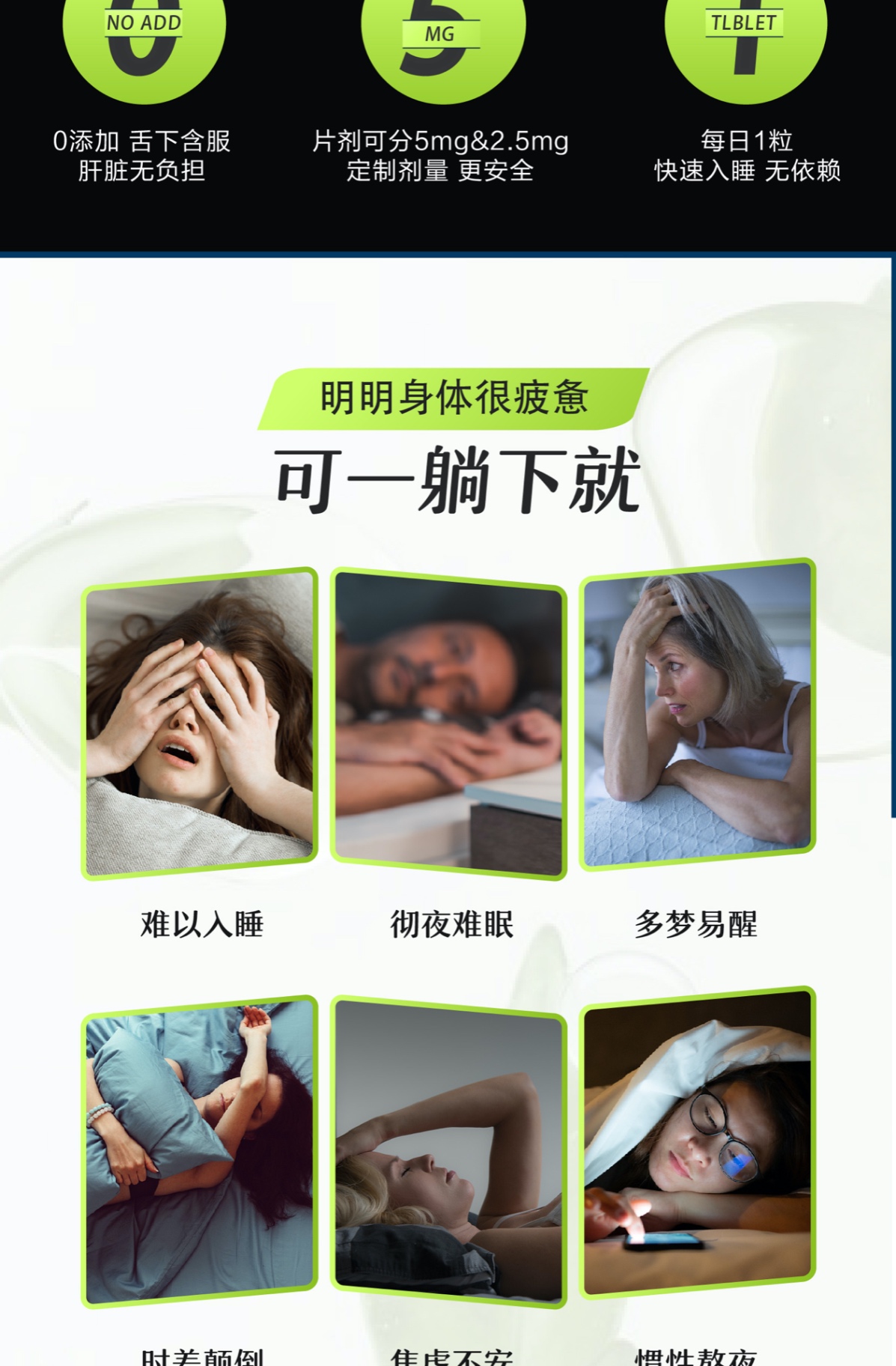 商品[国内直发] Vitanergy|【2026年5月有效期】加拿大维生能褪黑素（薄荷味舌下含片）睡眠助眠 晚安片 成人 改善失眠 有助睡眠 90粒 | Melatonin ,价格¥110,第2张图片详细描述