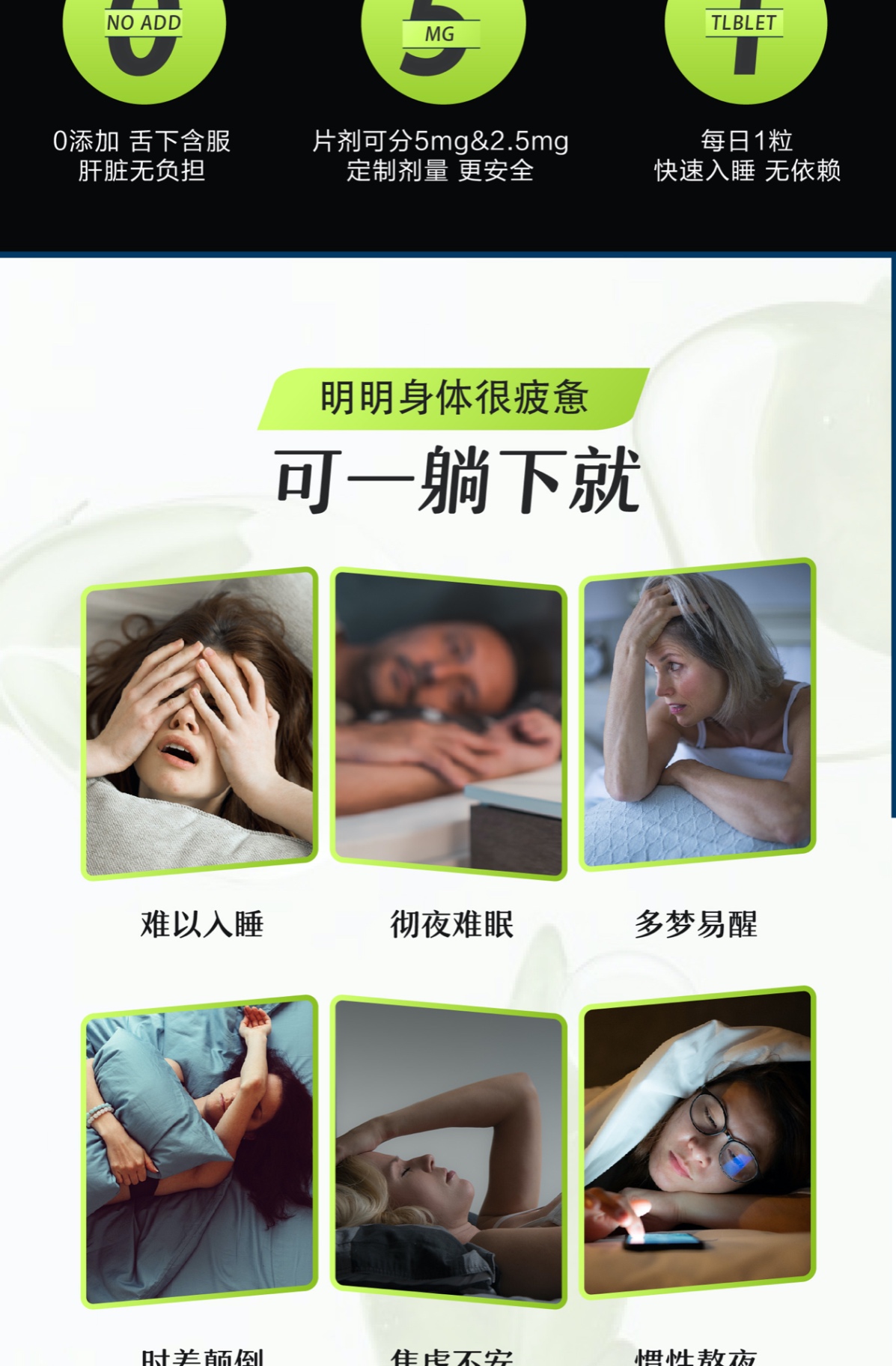 商品[国内直发] Vitanergy|加拿大维生能褪黑素（薄荷味舌下含片）睡眠助眠 晚安片 成人 改善失眠 有助睡眠 90粒 | Melatonin 【2026年5月有效期】,价格¥81,第2张图片详细描述