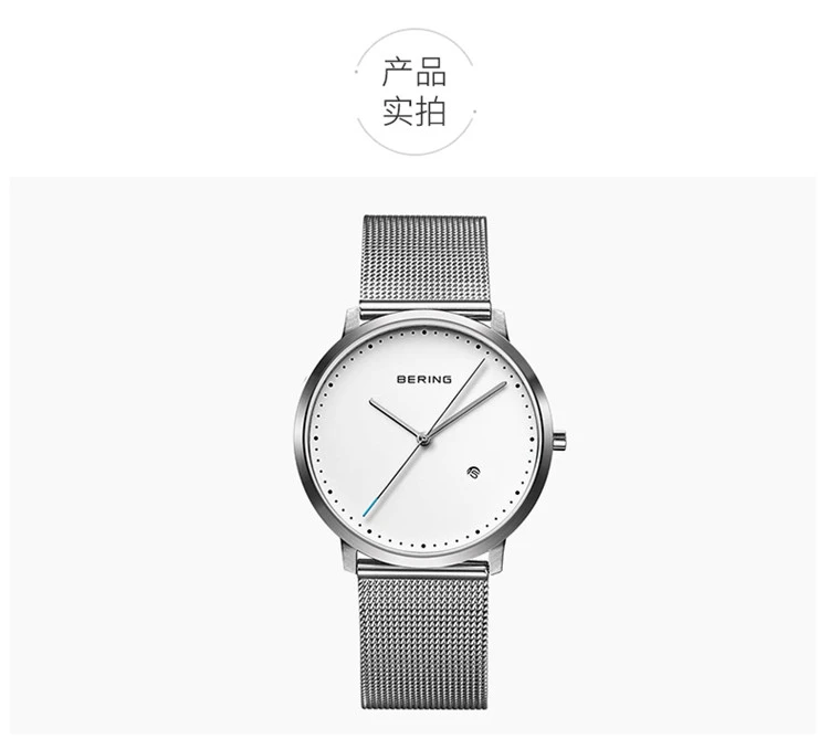 商品[国内直发] Bering|Bering 白令 简约时尚商务情侣表轻薄米兰钢带石英表男士手表 11139-004,价格¥232,第4张图片详细描述