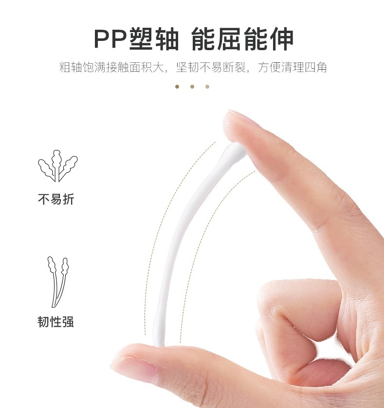 商品Triple Probio|益菌舒柔棉花棒(180支/盒) | Cotton Swabs (Adult),价格¥37,第4张图片详细描述