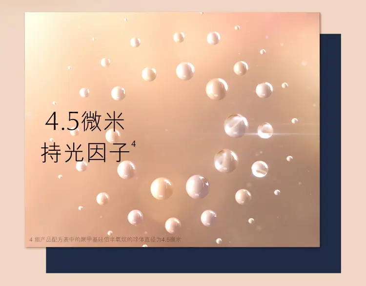 商品Estée Lauder|雅诗兰黛沁水养肤精华粉底液30ml干皮救星保湿滋润 多版本随机发 香港直邮,价格¥215,第8张图片详细描述