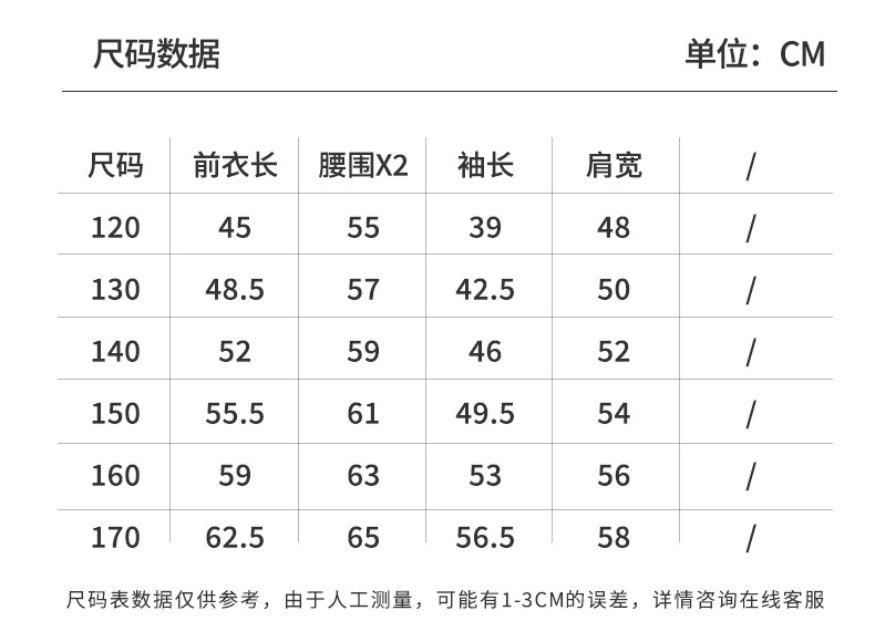 商品[国内直发] GLENVINTEN|格岚云顿2024夏季新款女童防晒衣中大童轻薄透气儿童宽松连帽外套,价格¥239,第6张图片详细描述