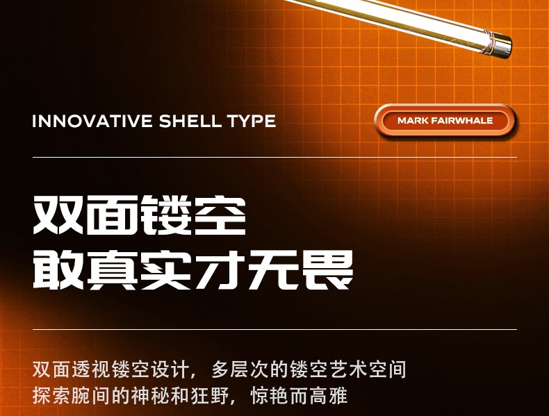 商品[国内直发] Mark Fairwhale|马克华菲品牌手表男士镂空酒桶形时尚机械表,价格¥452,第18张图片详细描述