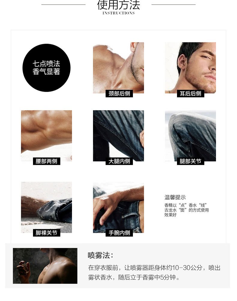 商品Versace|Versac/范思哲 云淡风轻男士香水 EDT 30ml/500ml/100ml,价格¥272,第4张图片详细描述