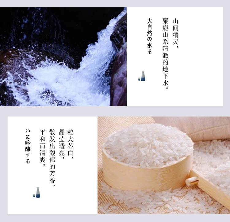商品MIXIU|【国内直发��】米嗅四星昂限定大吟酿清酒日本原装进口米酒日式发酵洋酒720ml,价格¥1057,第6张图片详细描述
