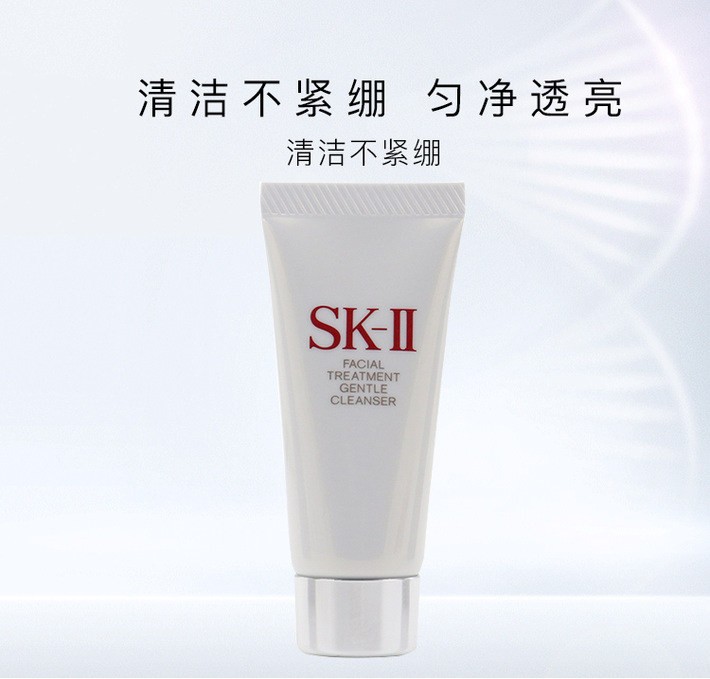 商品[国内直发] SK-II|SK-II/SK2/ 氨基酸洗面奶温和洁面乳小样20g 深层清洁 不刺激 平衡水油,价格¥45,第4张图片详细描述