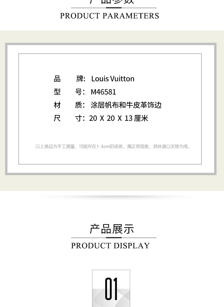 商品Louis Vuitton|Louis Vuitton/路易威登 nano noe小水桶斜挎手提包 M46581 送礼好物,价格¥18219,第2张图片详细描述