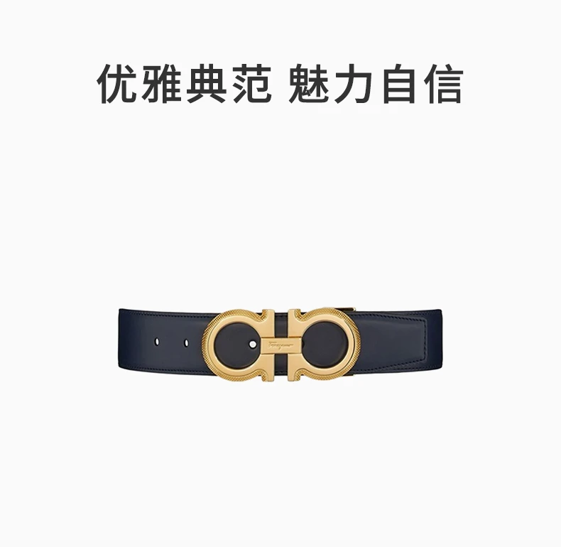 商品Salvatore Ferragamo|SALVATORE FERRAGAMO 黑色男士腰带 67-0141-754463,价格¥2608,第1张图片详细描述