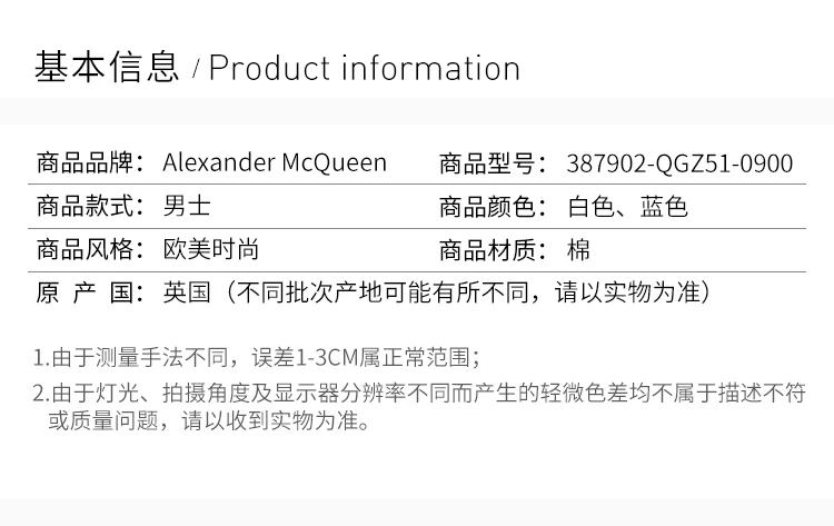 商品Alexander McQueen|Alexander McQueen 亚历山大·麦昆 男士白色印花短袖尖领套头T恤 387902-QGZ51-0900,价格¥1059,第2张图片详细描述