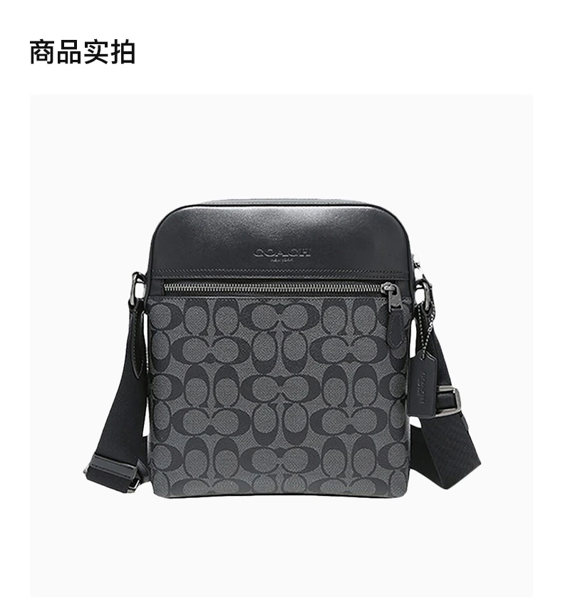 商品Coach|COACH 拼色男士斜挎包 F4010QBMI5,价格¥984,第4张图片详细描述