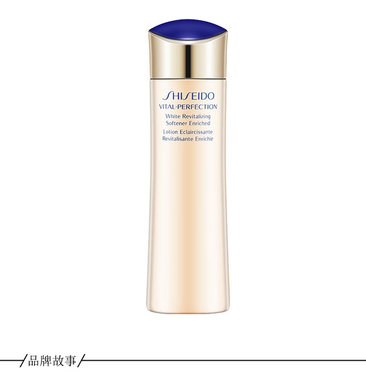 商品Shiseido|资生堂 悦薇珀翡紧颜亮肤水 补水保湿 抵抗初老 年轻紧致 清爽型/滋润型 150ml,价格¥585,第7张图片详细描述
