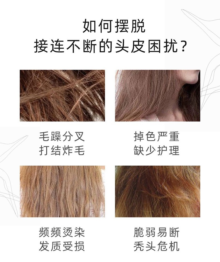 商品Lazartigue|Lazartigue娜莎迪梦想之油护发精油50ml 柔顺防毛躁,价格¥356,第3张图片详细描述
