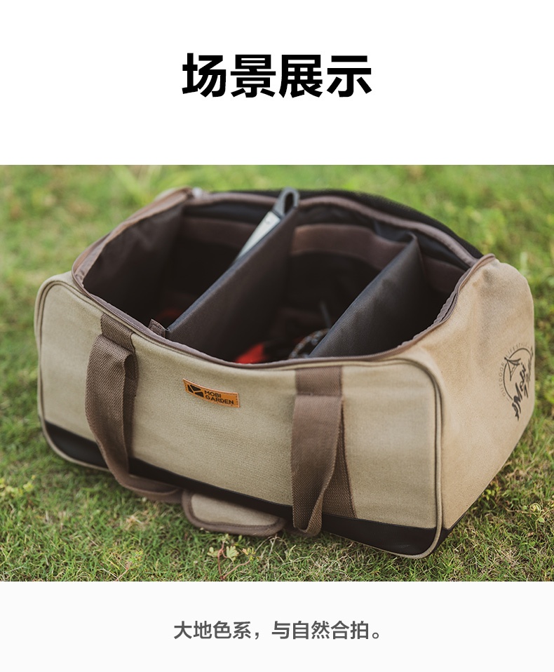 商品[国内直发] MobiGarden|露营装备收纳袋户外工具包杂物袋大容量收纳箱收纳包,价格¥113,第13张图片详细描述