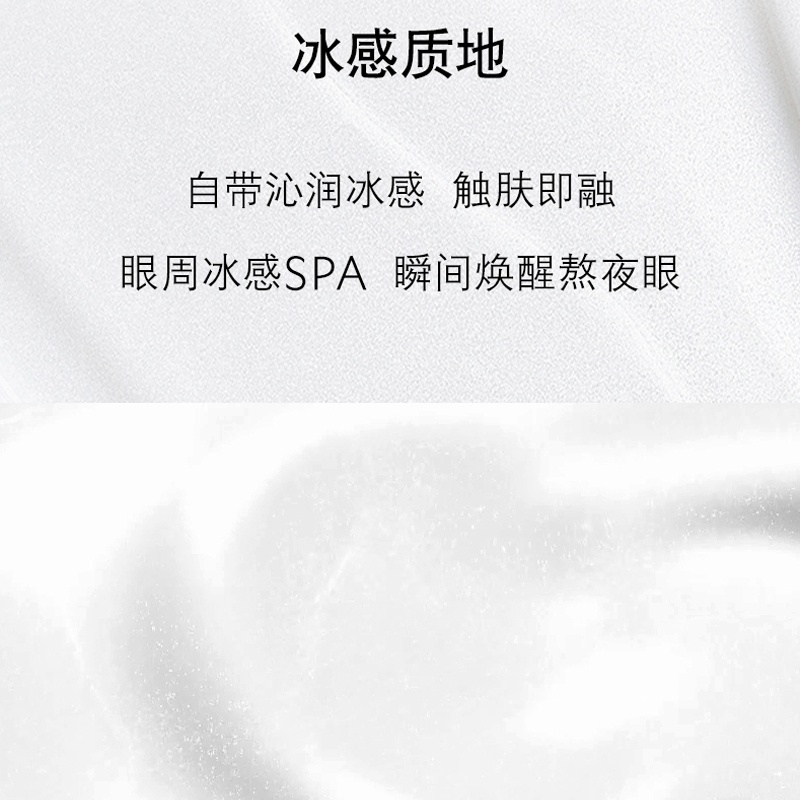 商品[国内直发] Yves Saint Laurent|YSL圣罗兰夜皇后眼霜悦享青春眼部精华乳5ml*2（旅行装）,价格¥133,第3张图片详细描述