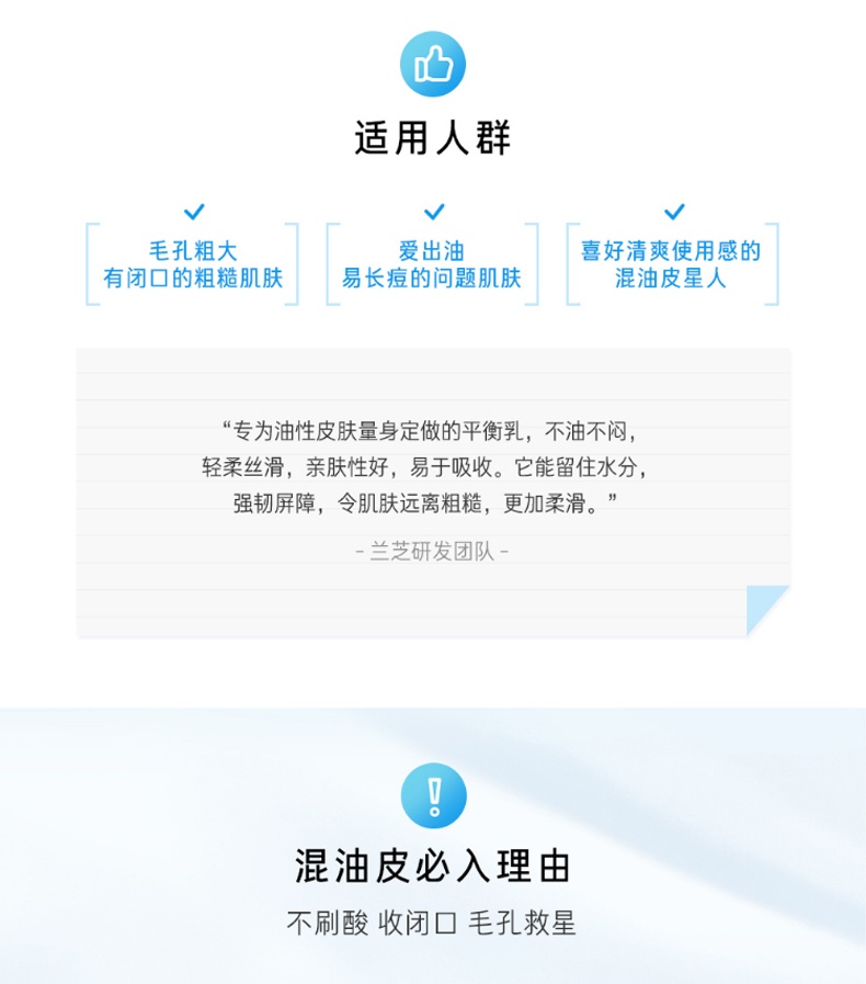商品【原封正品】 Laneige|兰芝水凝三件套 滋润型/清爽型 补水保湿水乳精华面霜三件套装保湿 锁水 更维稳,价格¥442,第7张图片详细描述