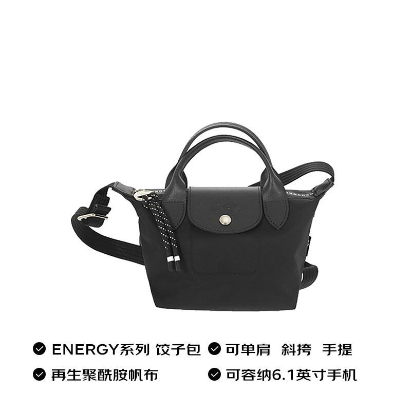 商品[国内直发] 【春节不打烊国内现货速发】 Longchamp|珑骧饺子包女包Energy17尼龙帆布斜挎手提包饺子包小号礼物送女友L1500 HSR,价格¥1754,第8张图片详细描述