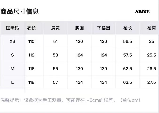 商品NERDY|【享贝家】NERDY 字母长款连帽羽绒服外套 男女同款 奶白色（预售款，10天发货）PNEW21DJ06,价格¥729,第4张图片详细描述
