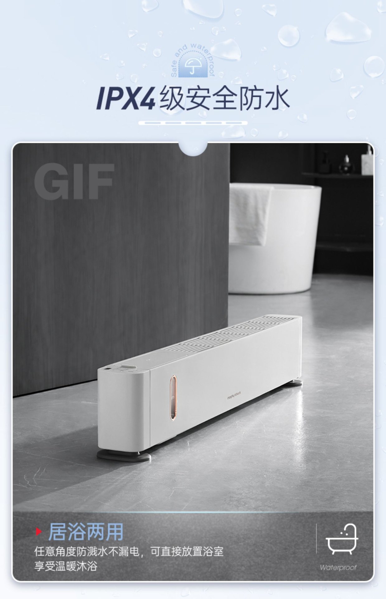 商品[国内直发] Morphy Richards|踢脚线取暖器家用冬天石墨烯电暖气大面积全屋房间浴室暖风机MR2026,价格¥797,第43张图片详细描述