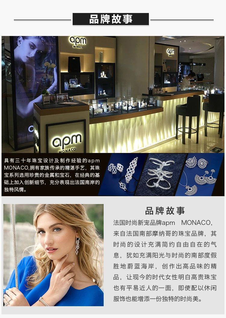 商品[国内直发] apm Monaco|APM MONACO 女士银色银镶钻锚陀戒指 A18115OX,价格¥312,第12张图片详细描述