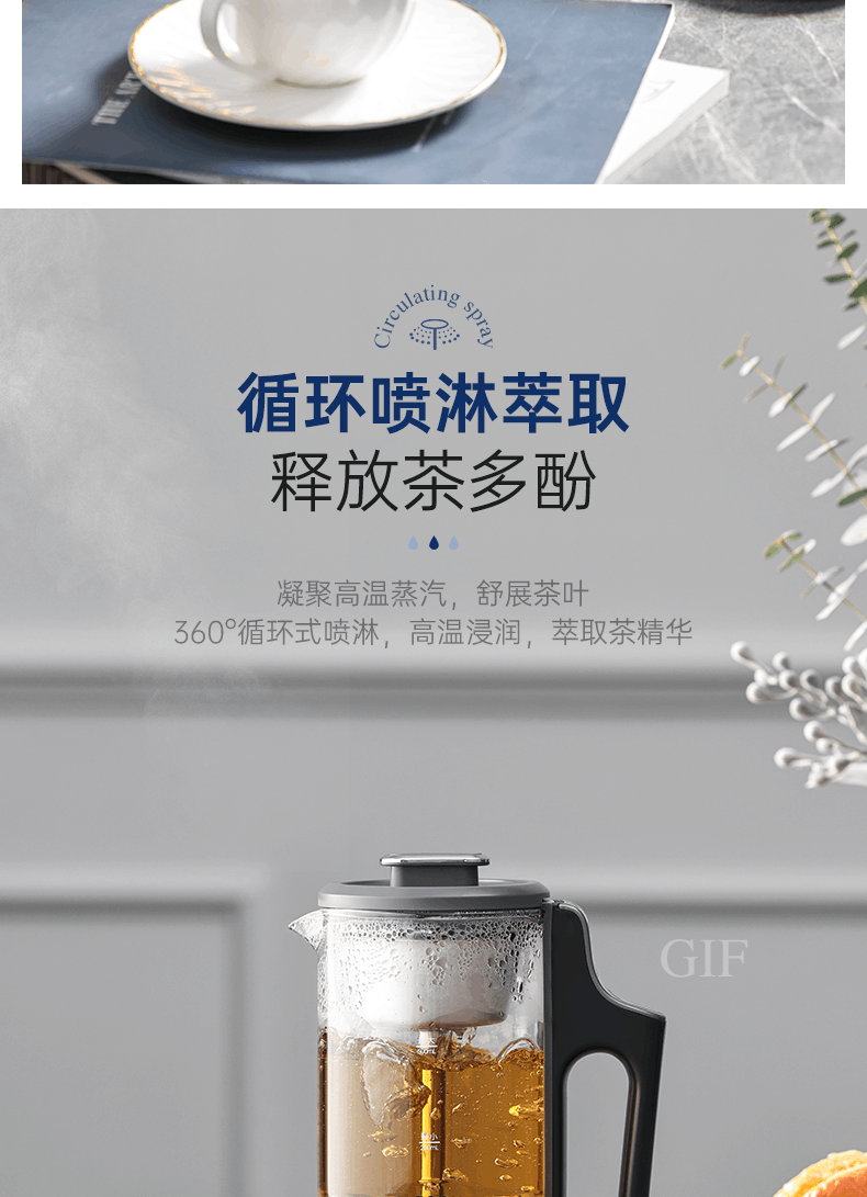商品[国内直发] Morphy Richards|喷淋煮茶养生壶烧水壶MR6082家用多功能小型办公室萃取泡茶,价格¥260,第11张图片详细描述