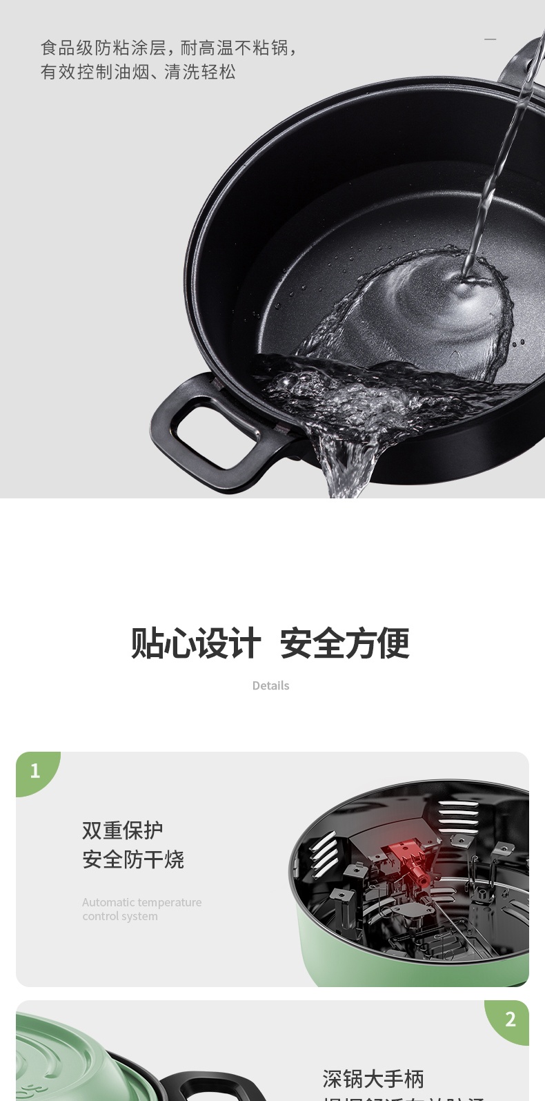 商品Morphy Richards|英国摩飞 多功能锅 MR9089 电火锅电煮锅电炒锅涮煮炒一体（四色可选）,价格¥184,第15张图片详细描述