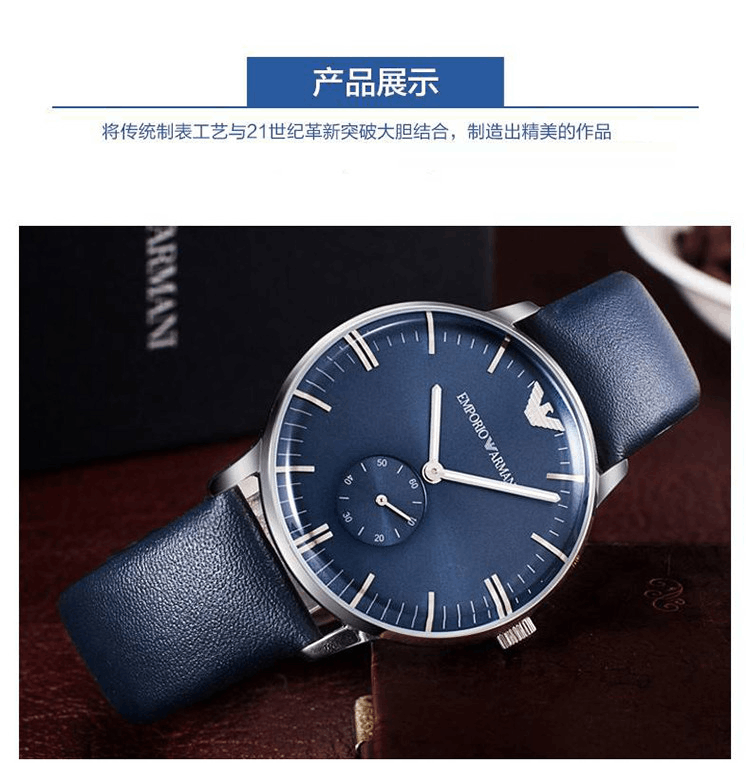 商品Emporio Armani|阿玛尼ARMANI 手表男士手表情侣手表时尚商务休闲非机械表多功能男表AR1647,价格¥939,第7张图片详细描述