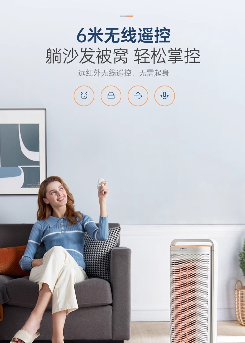 商品[国内直发] Morphy Richards|石墨烯速热取暖器家用节能浴室电暖气办公卧室非静音全屋暖风MR2027,价格¥797,第31张图片详细描述