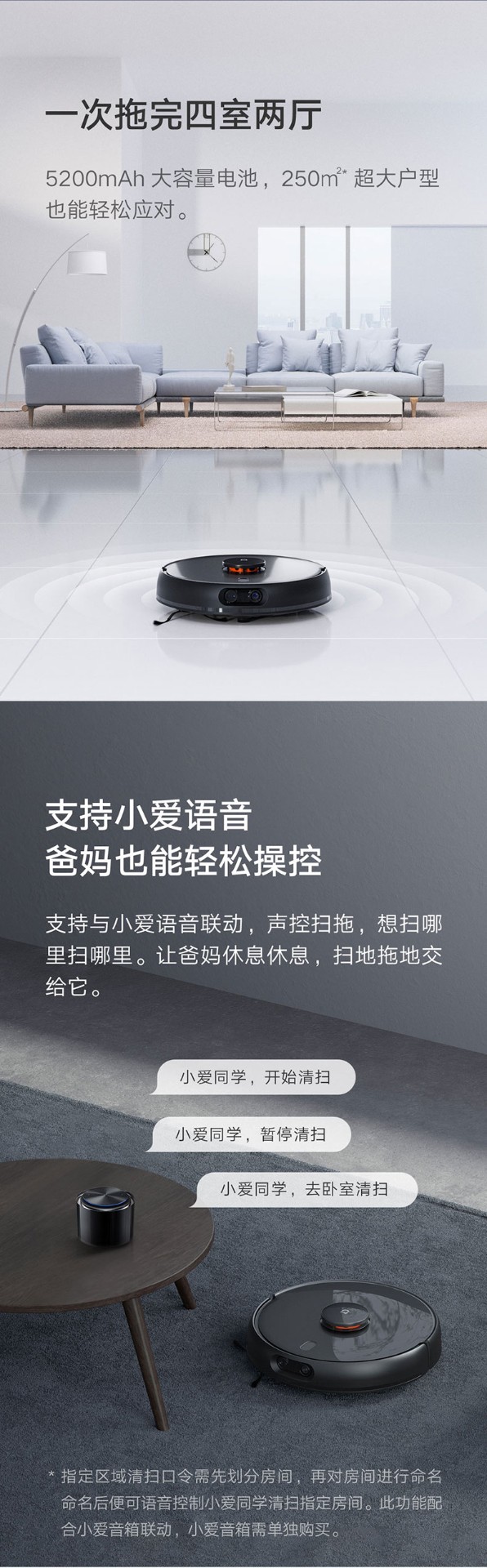 商品[国内直发] XIAOMI|小米米家扫地机器人2Pro智能家用全自动扫拖一体机拖地吸尘三合一,价格¥3526,第9张图片详细描述