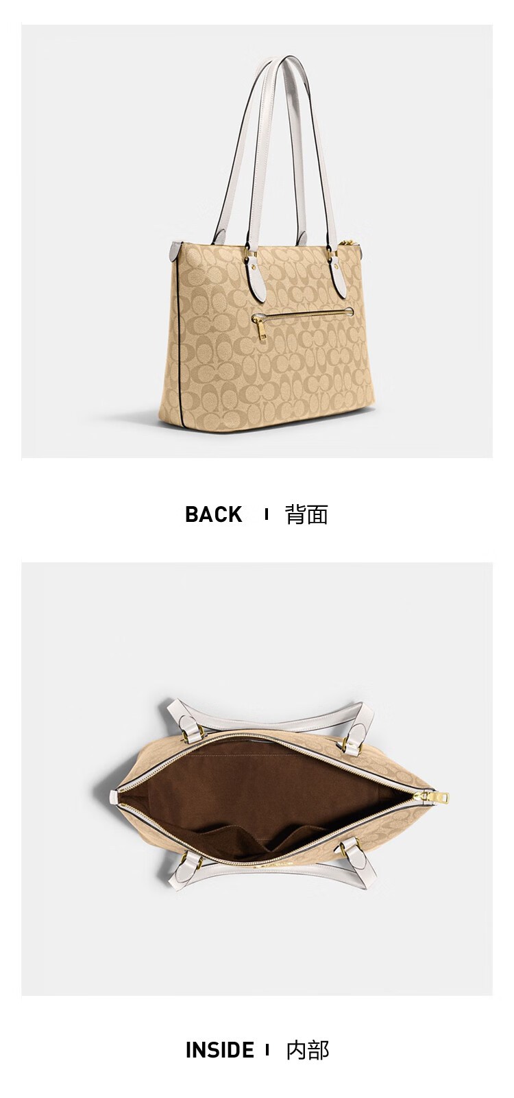 商品[国内直发] Coach|COACH/蔻驰 大号女士PVC配皮单肩手提托特包 CH504IMDQC 送礼好物,价格¥1735,第5张图片详细描述