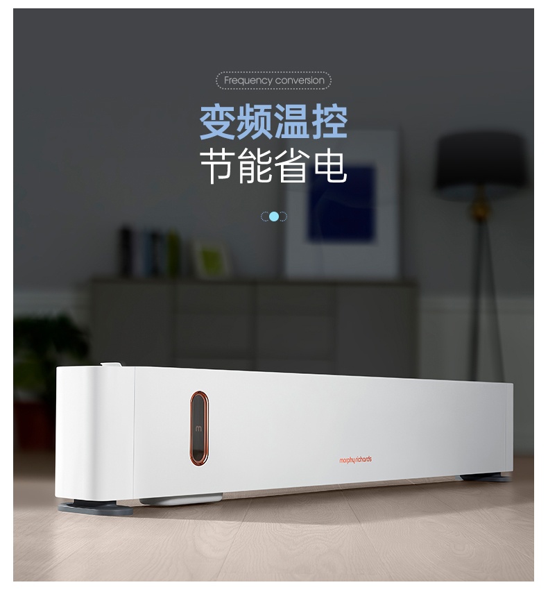 商品[国内直发] Morphy Richards|踢脚线取暖器家用冬天石墨烯电暖气大面积全屋房间浴室暖风机MR2026,价格¥797,第33张图片详细描述
