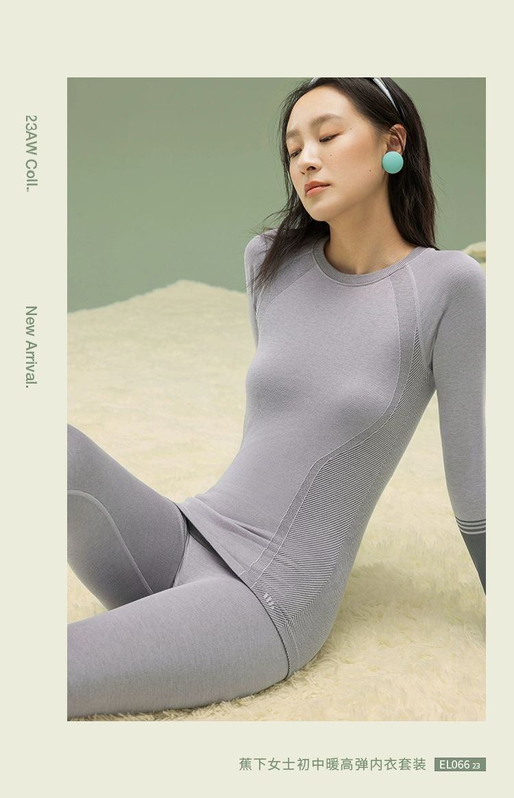 商品[国内直发] Beneunder|蕉下高弹保暖内衣EL06623保暖套装女士打底衣透气抗静电秋衣秋裤,价格¥265,第22张图片详细描述