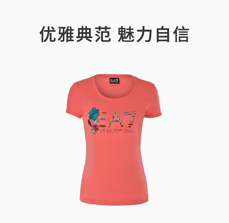 商品Emporio Armani|EMPORIO ARMANI 浅红色女士T恤 3ZTT89-J12Z-1442,价格¥457,第1张图片详细描述