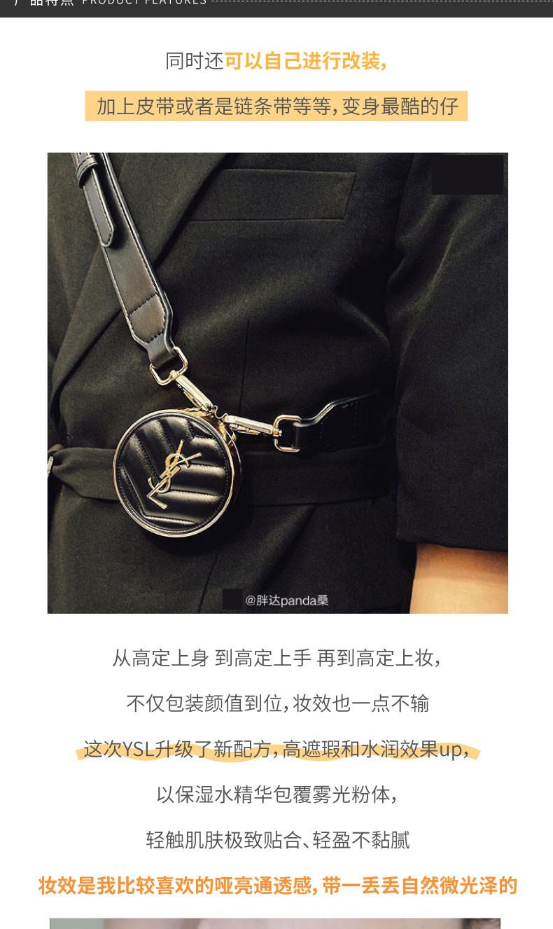 商品Yves Saint Laurent|包邮 |皮革气垫 14G 10#【香港直发】,价格¥372,第4张图片详细描述
