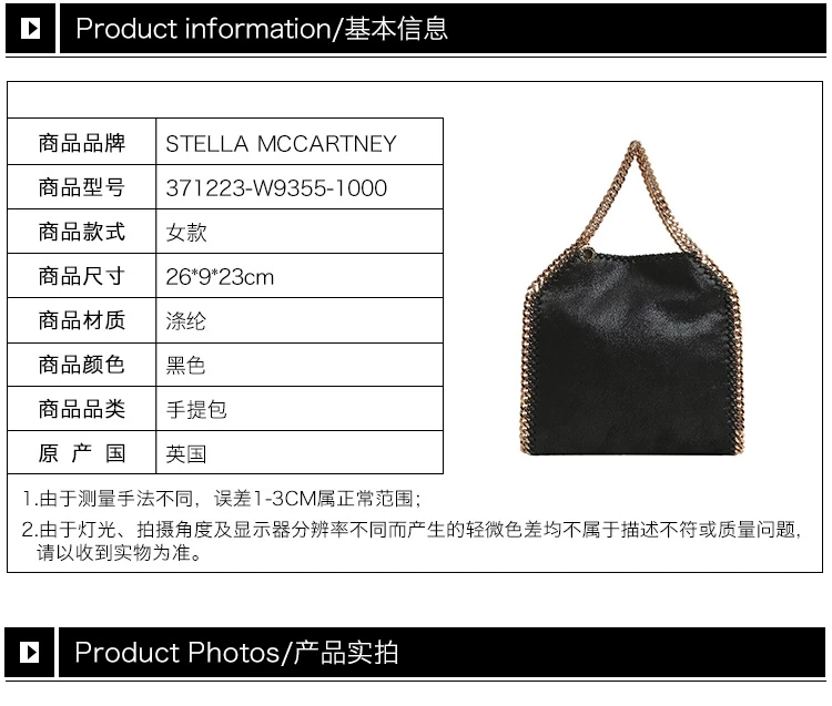 商品Stella McCartney|STELLA MCCARTNEY 斯特拉-麦卡托尼 女士黑色单肩包 371223-W9355-1000,价格¥1631,第2张图片详细描述