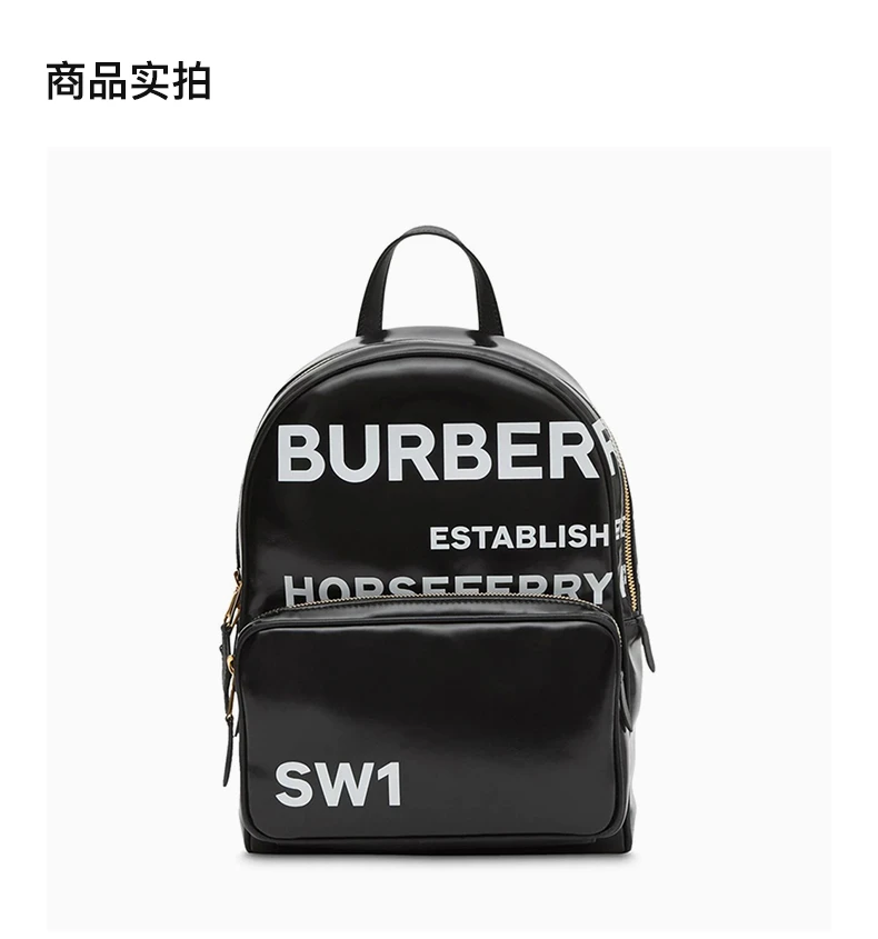 商品[国内直发] Burberry|Burberry 博柏利 黑色皮革女士双肩包 8023038,价格¥6950,第4张图片详细描述