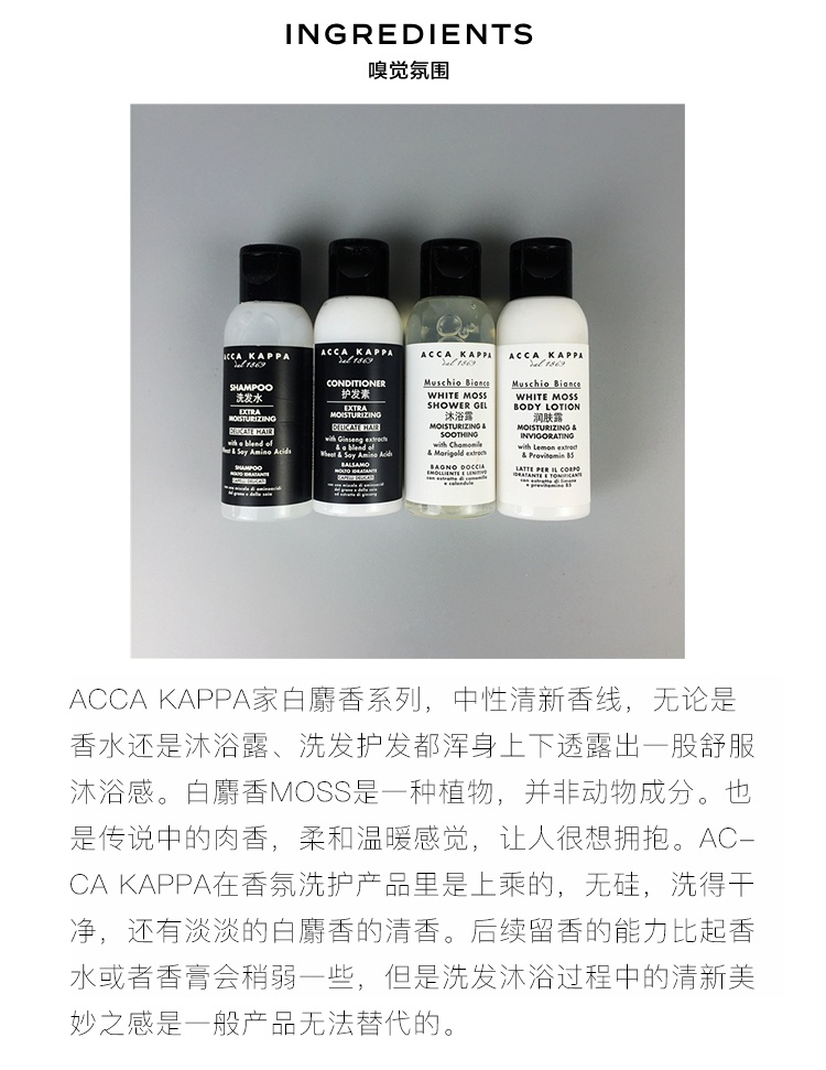 商品Kappa|【国内直发】ACCA KAPPA白苔洗护旅行套装共280g,价格¥263,第2张图片详细描述