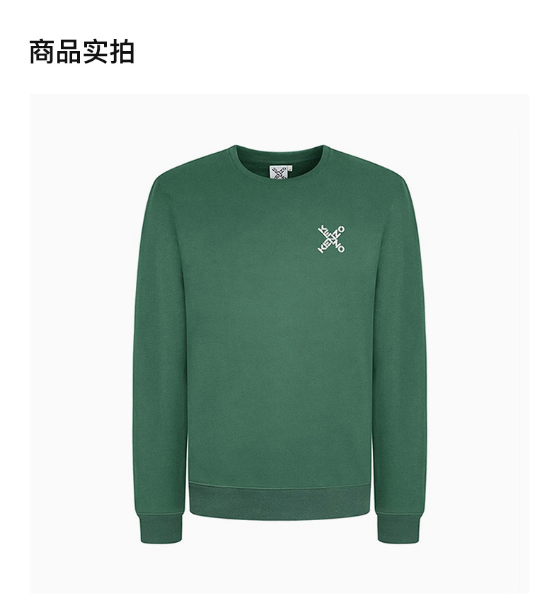 商品Kenzo|KENZO 男士军绿色圆领卫衣 FA65SW0014MS-56,价格¥1550,第9张图片详细描述