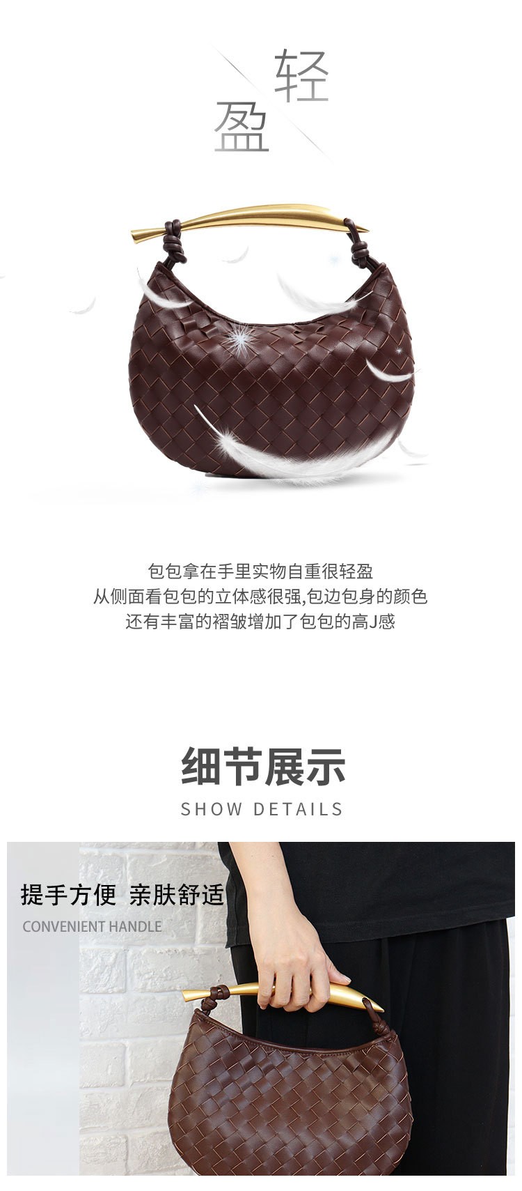 商品[国内直发] YeeCollene|2023爆款鲨鱼编织包大容量手拎饺子包纯色金属柄休闲真皮女包,价格¥502,第5张图片详细描述