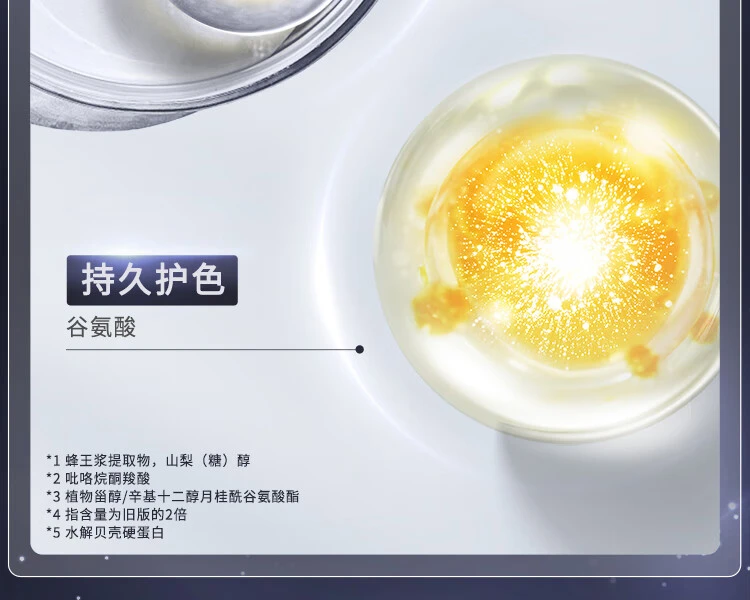 商品[国内直发] FINO|FINO免蒸顺滑烫染修护发膜230g,价格¥57,第11张图片详细描述