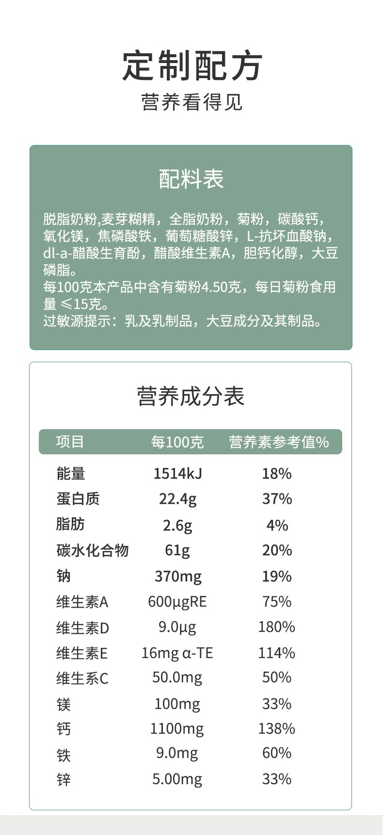 商品Hoeslandt|荷仕兰 高钙低脂配方奶粉800克 成年女士奶粉学生成人高铁新西兰进口,价格¥261,第15张图片详细描述