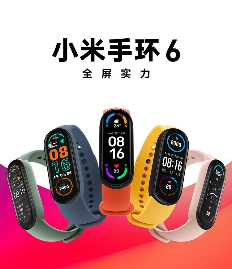 商品[国内直发] XIAOMI|小米手环6,价格¥226,第1张图片详细描述