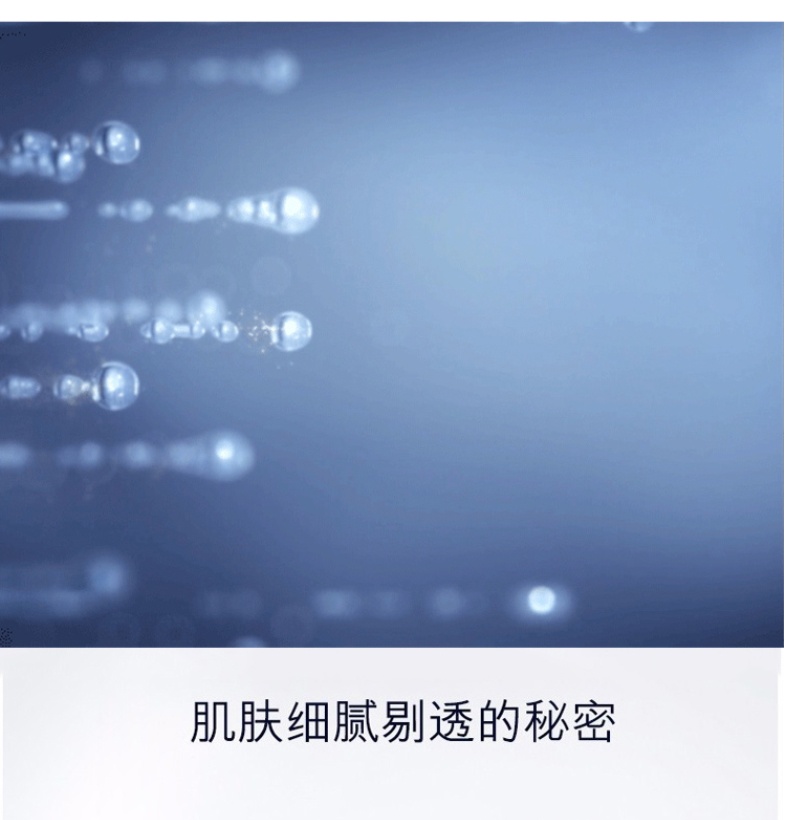 商品Estée Lauder|樱花版肌初赋活原生液 补水保湿提亮修复,价格¥473,第7张图片详细描述
