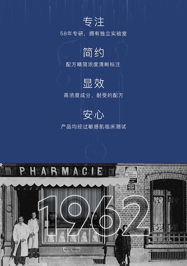商品SVR Laboratoires|SVR舒唯雅X10干皮尿素身体乳400ml,价格¥169,第8张图片详细描述